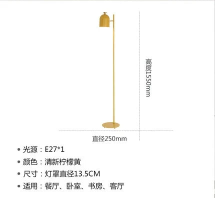Modern floor lamp in minimalist iron for Nordic interior decoration - Yellow