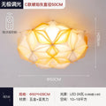 Amber Remote Dimming