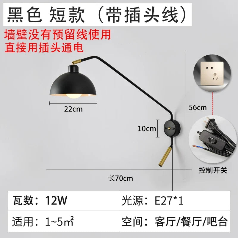 LED style vintage industrial wall sconces Nordic decor - 70cm Black Plug Cable