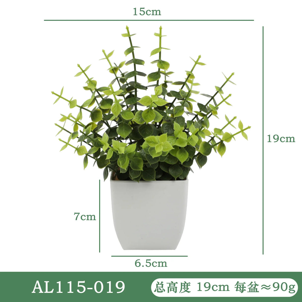 Artificial plants in eucalyptus pot and decorative rosemary - 10