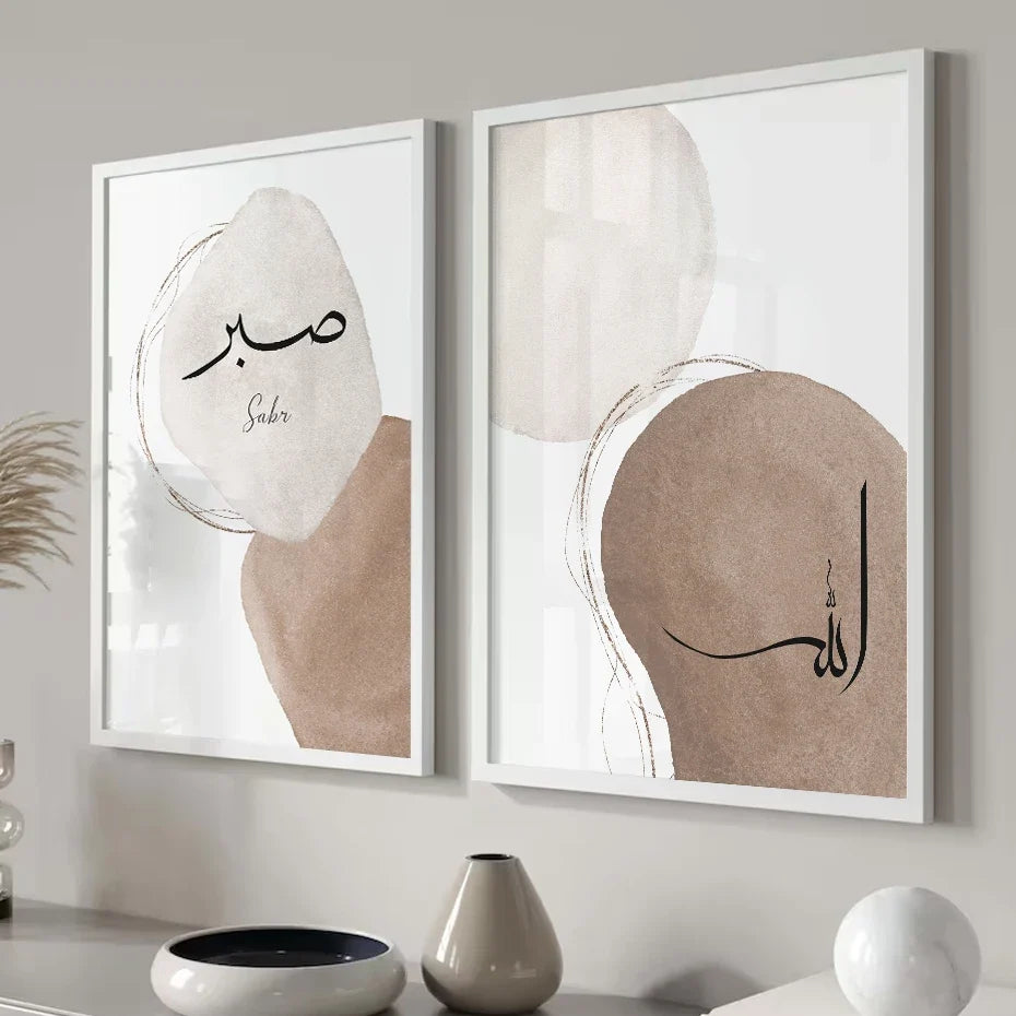 Islamic calligraphy ayat al kursi modern wall art Ramadan decoration - view 6