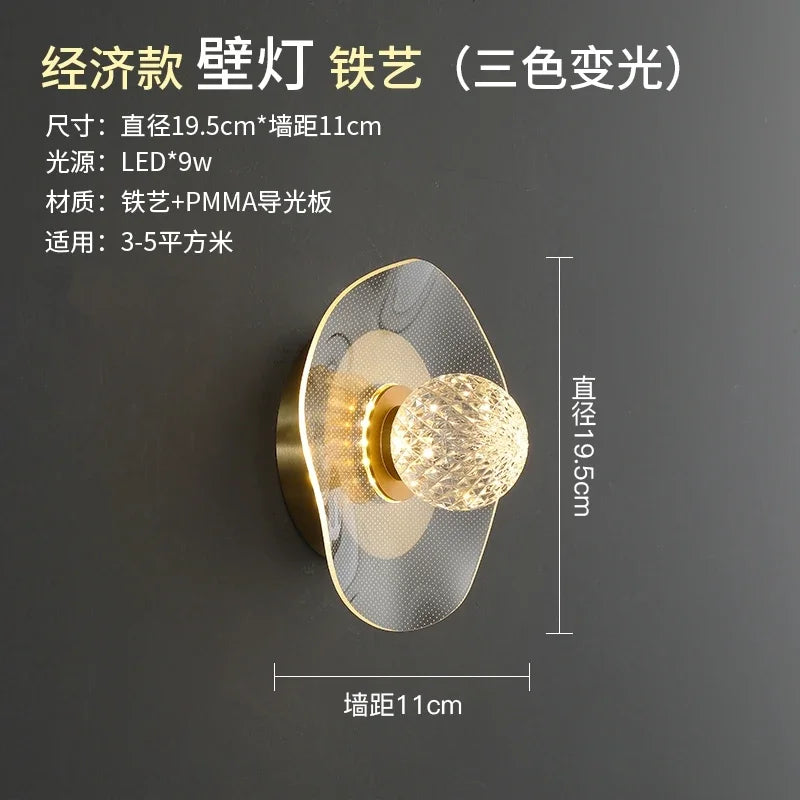 Modern wall sconce for interior creative decoration - C