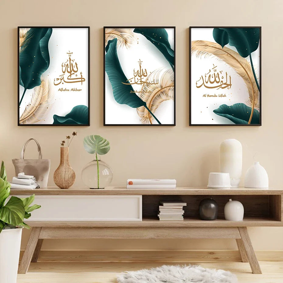 Islamic calligraphy wall art allahu akbar luxury decoration - view 4