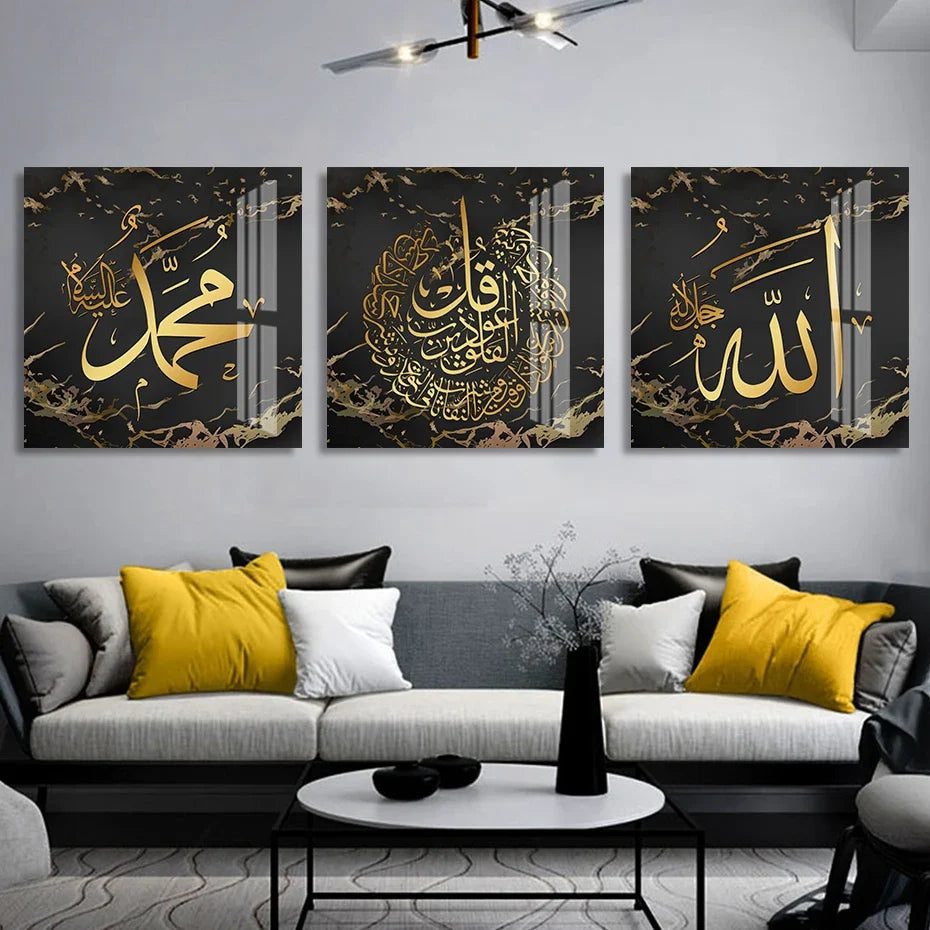 Islamic painting al kursi Arabic calligraphy decorative wall art