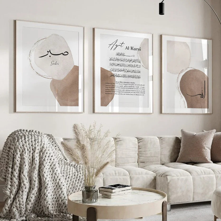 Islamic calligraphy ayat al kursi modern wall art Ramadan decoration - view 4