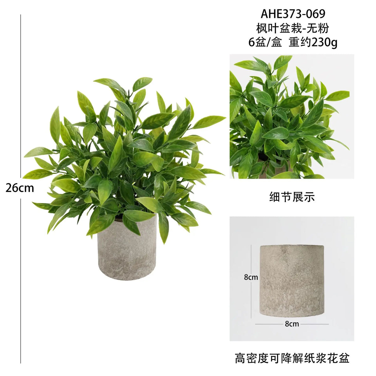 Artificial plants for office and table decoration - 2