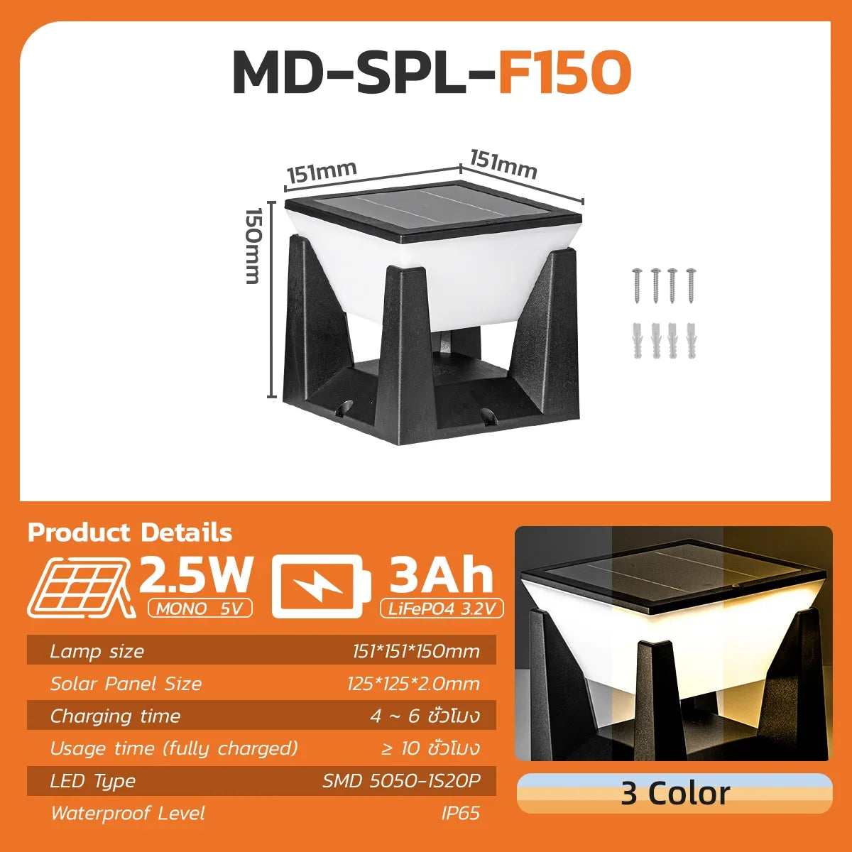 Waterproof solar floor lamp for outdoor lighting garden and driveway - 15CM 15CM
