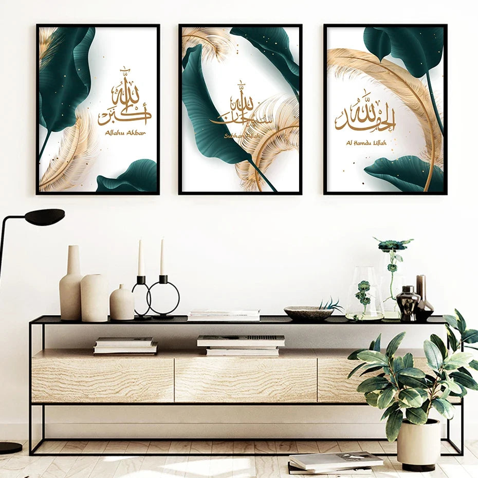 Islamic calligraphy wall art allahu akbar luxury decoration - view 5