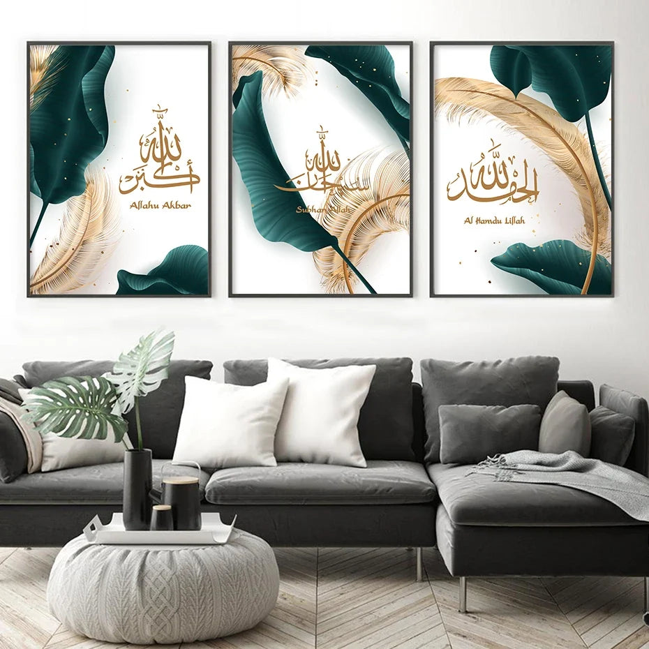 Arabic calligraphy allah akbar decorative wall art luxury - view 3