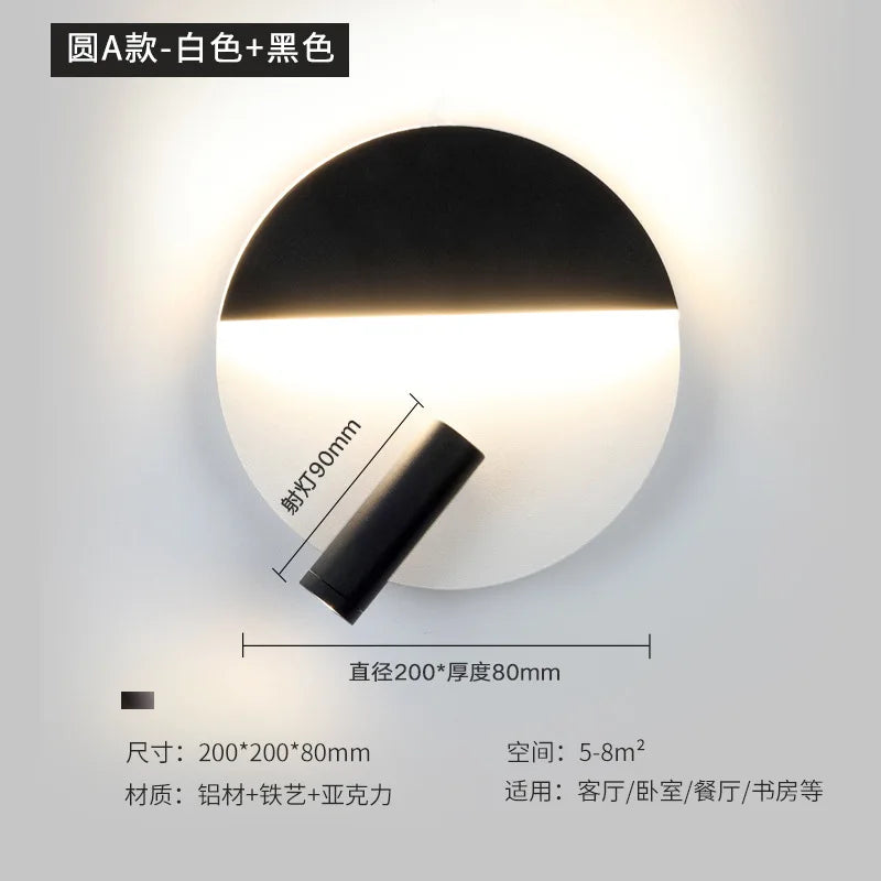 Modern wall sconce with rotary backlighting design switch - Style A