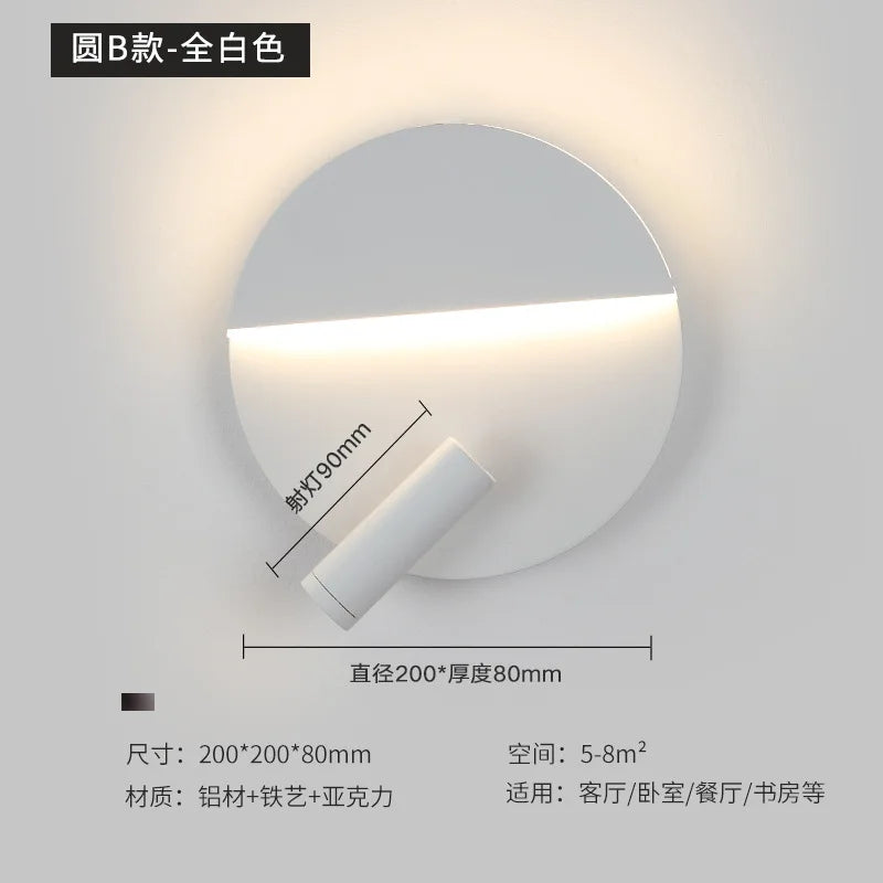 Modern wall sconce with rotary backlighting design switch - Style B