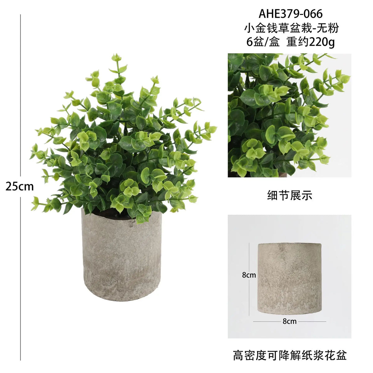 Artificial plants for office and table decoration - 3