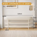 Pu-120cm-White