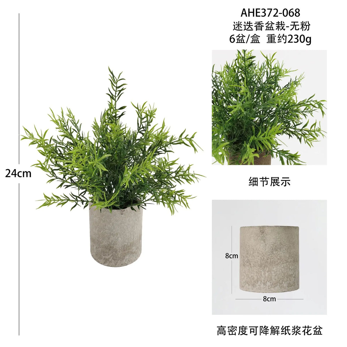 Artificial plants for office and table decoration - 1