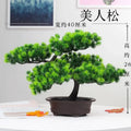 Green Spruce