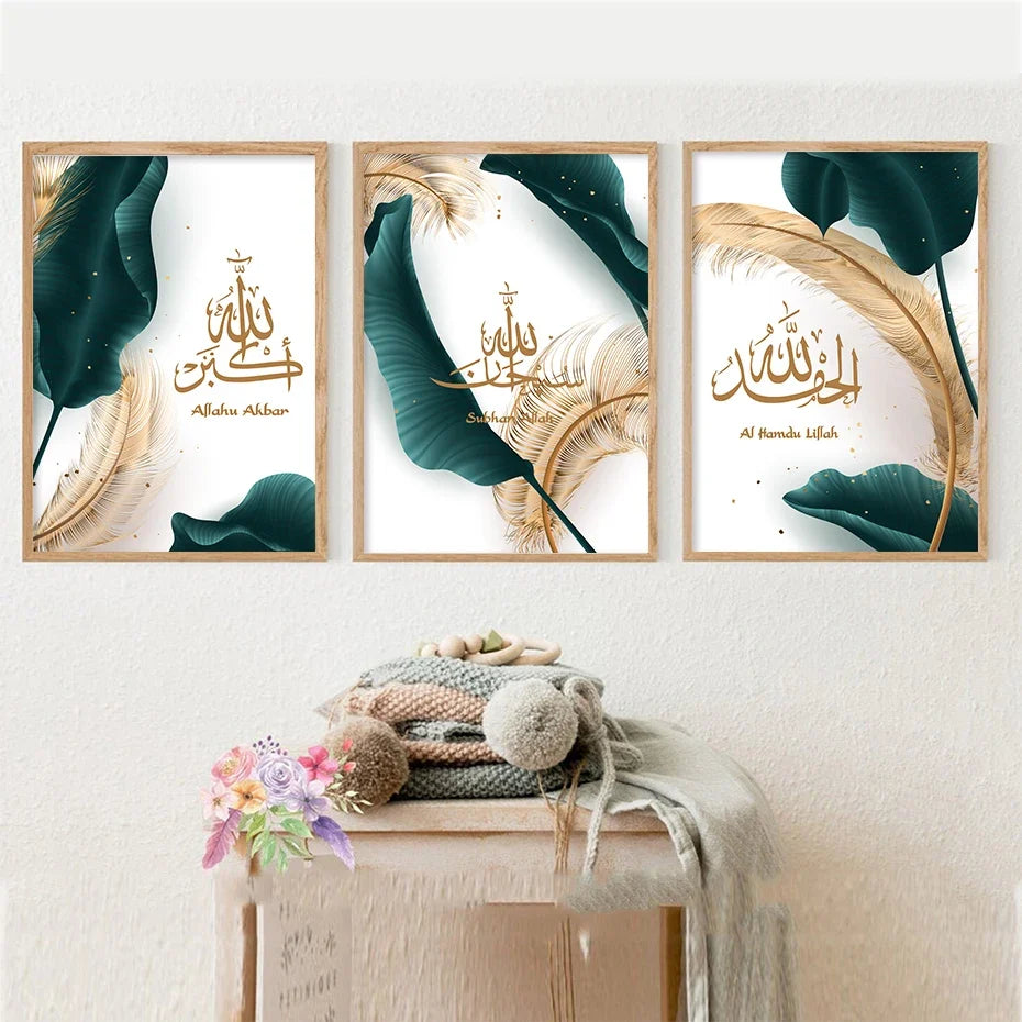 Arabic calligraphy allah akbar decorative wall art luxury - view 6