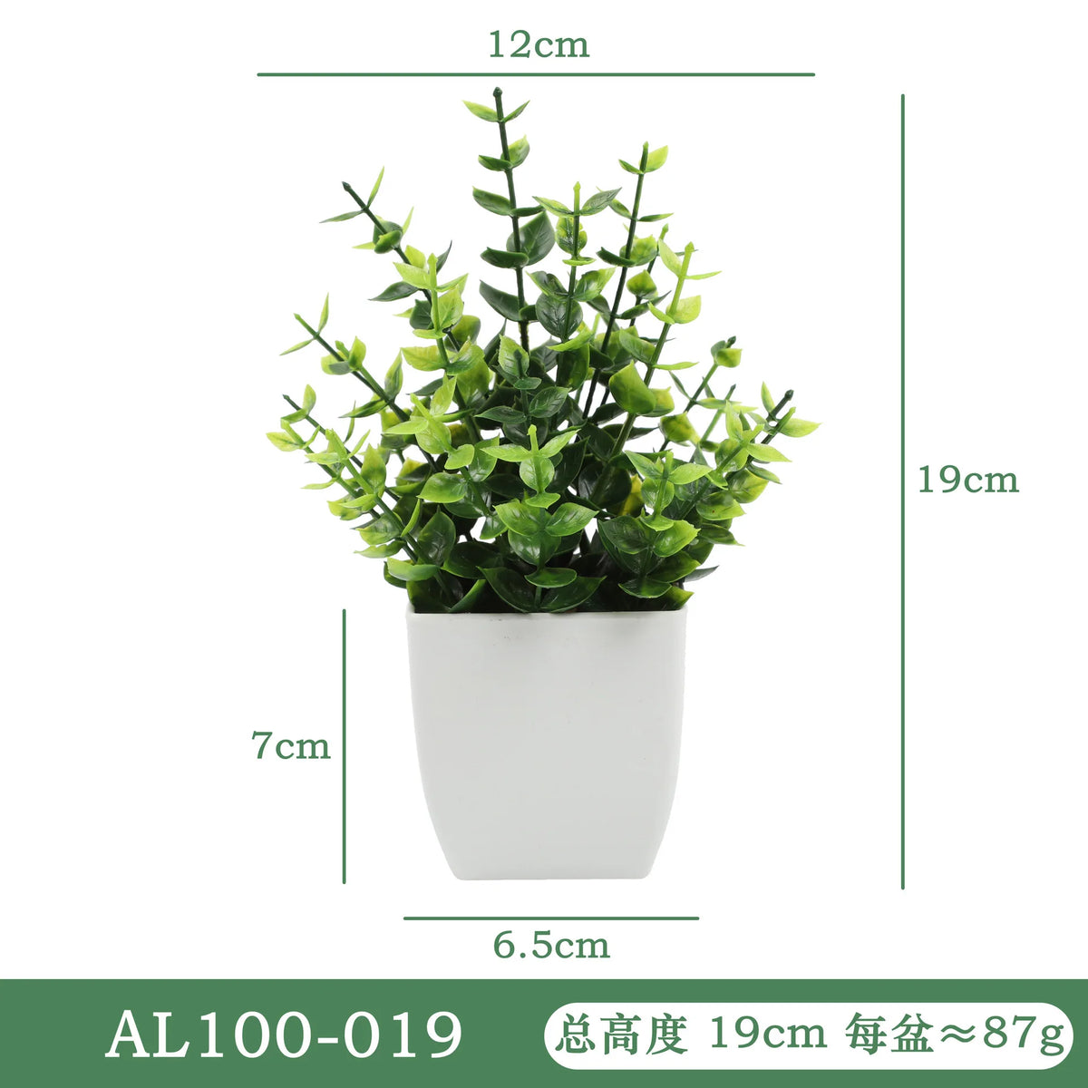Artificial plants in eucalyptus pot and decorative rosemary - 4