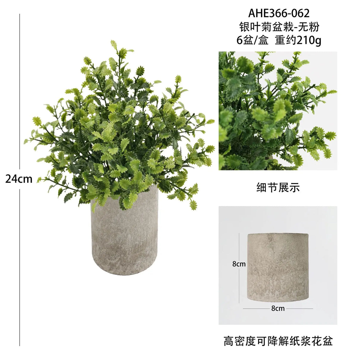 Artificial plants for office and table decoration - 12