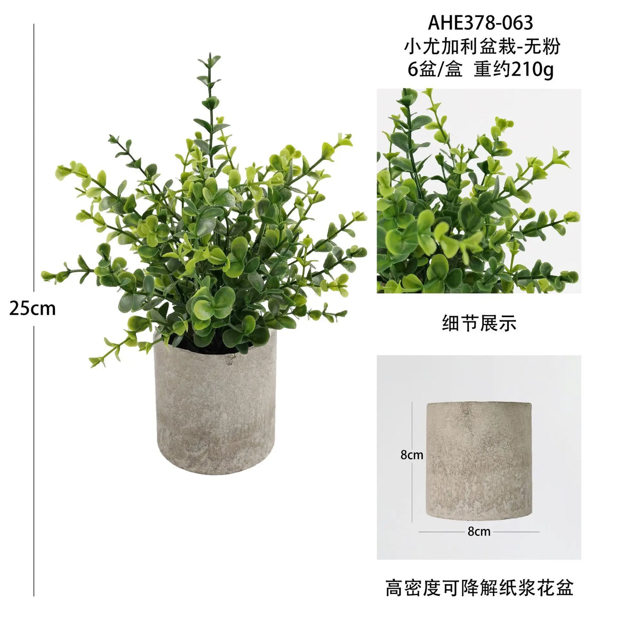 Artificial plants for office and table decoration - 11