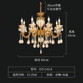 8 lights