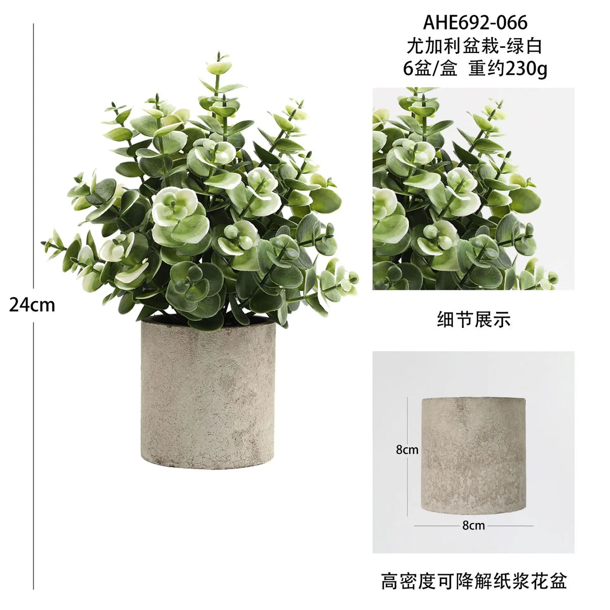 Artificial plants for office and table decoration - 14