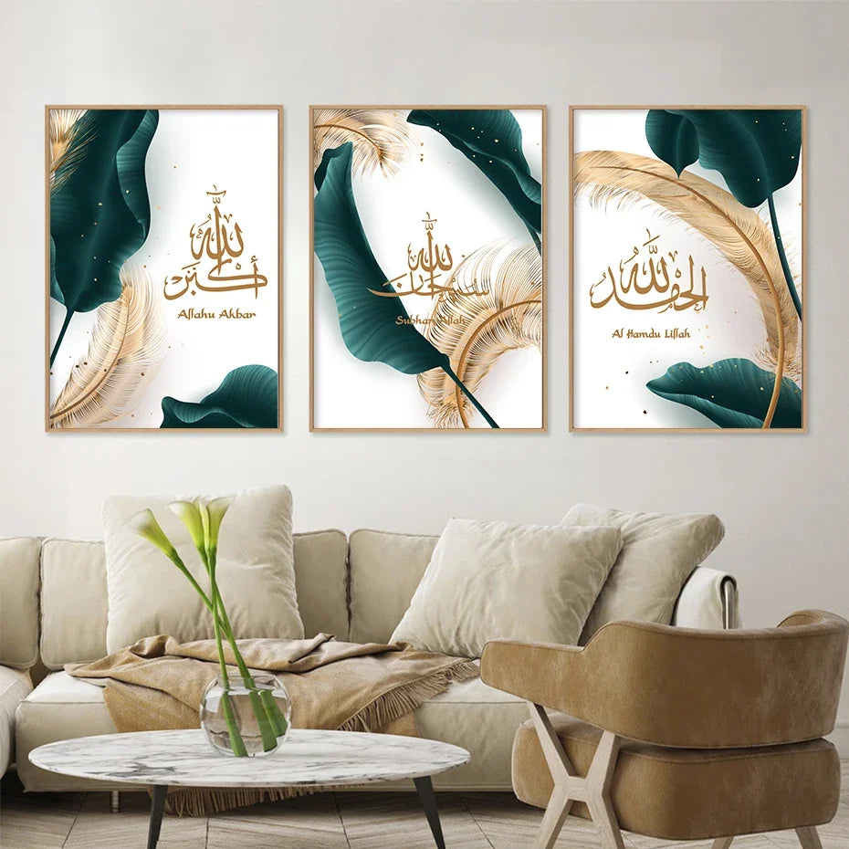 Arabic calligraphy allah akbar decorative wall art luxury - view 2
