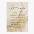 Ayatul Kursi Islamic Calligraphy Poster, Refined Clean-Line Design