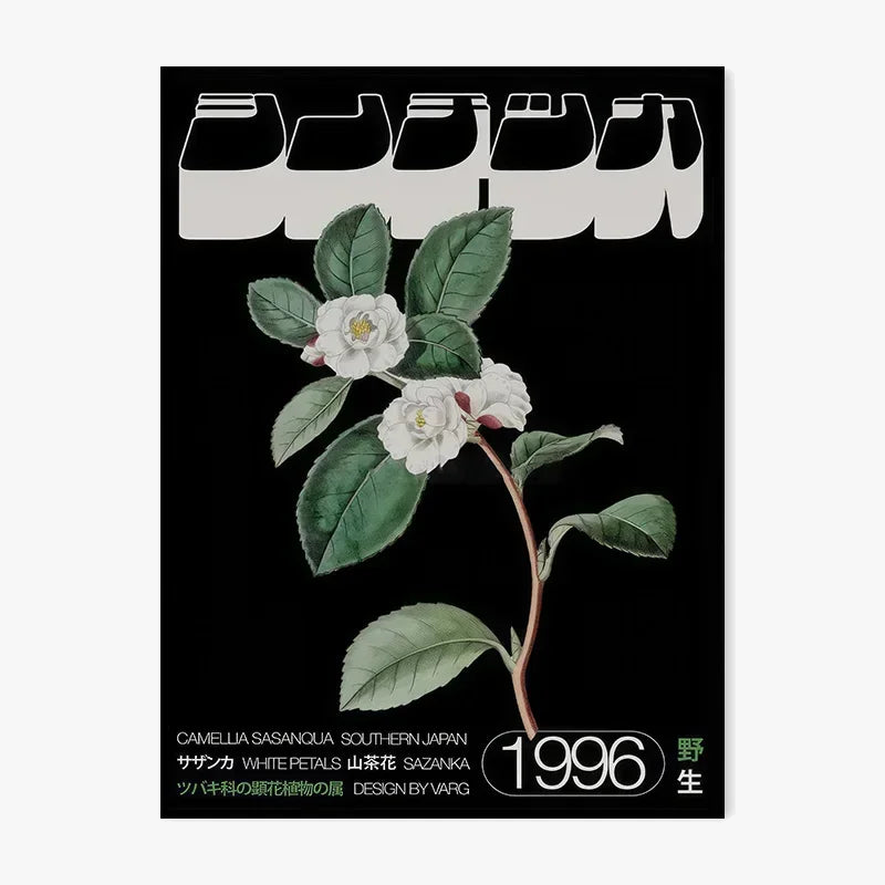 Abstract Japanese retro poster for artistic wall decoration