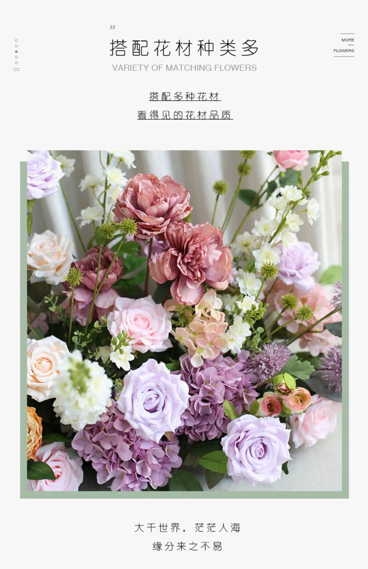 Artificial flower arrangement for wedding decoration and events - view 5