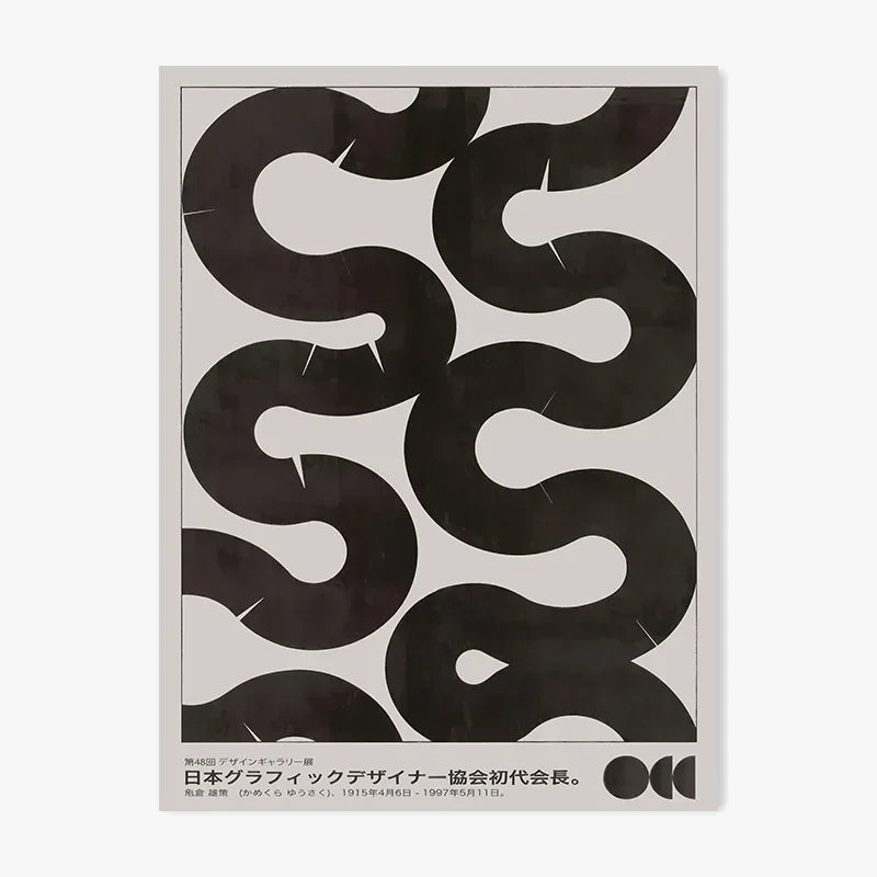 Retro Japanese decorative abstract art for your interior