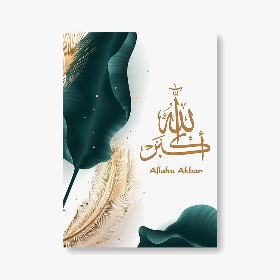 Arabic Islamic calligraphy allah akbar wall art luxury decorations