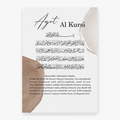 Islamic calligraphy ayat al kursi modern wall art Ramadan decoration