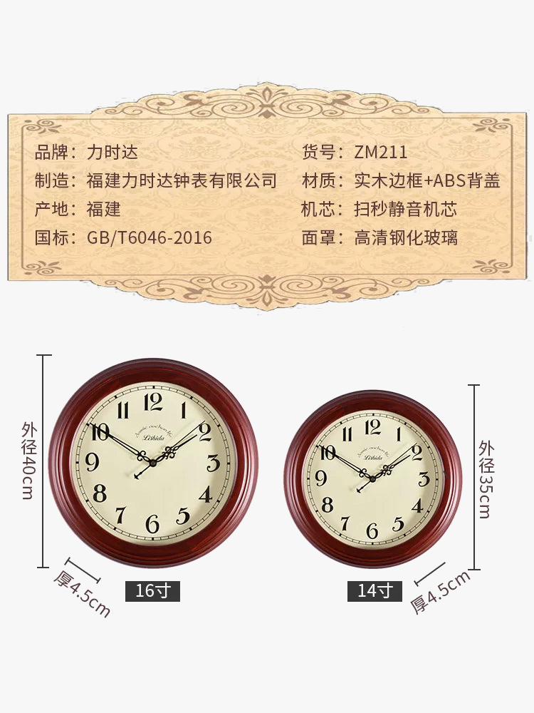 Silent wall clock customizable in retro modern wood - view 3