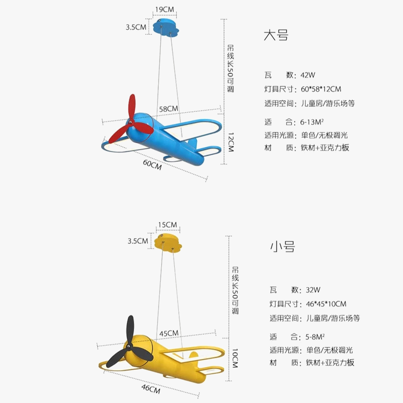 Modern airplane chandelier for children's room light decoration - view 5