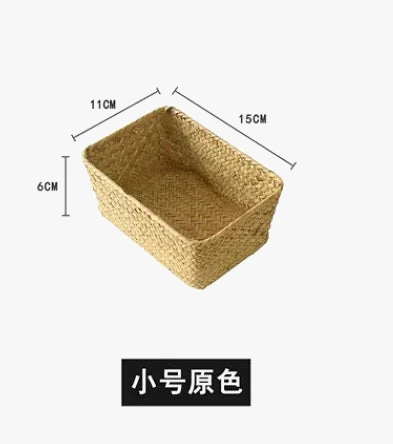 Woven sea-sink storage basket with lid - view 5