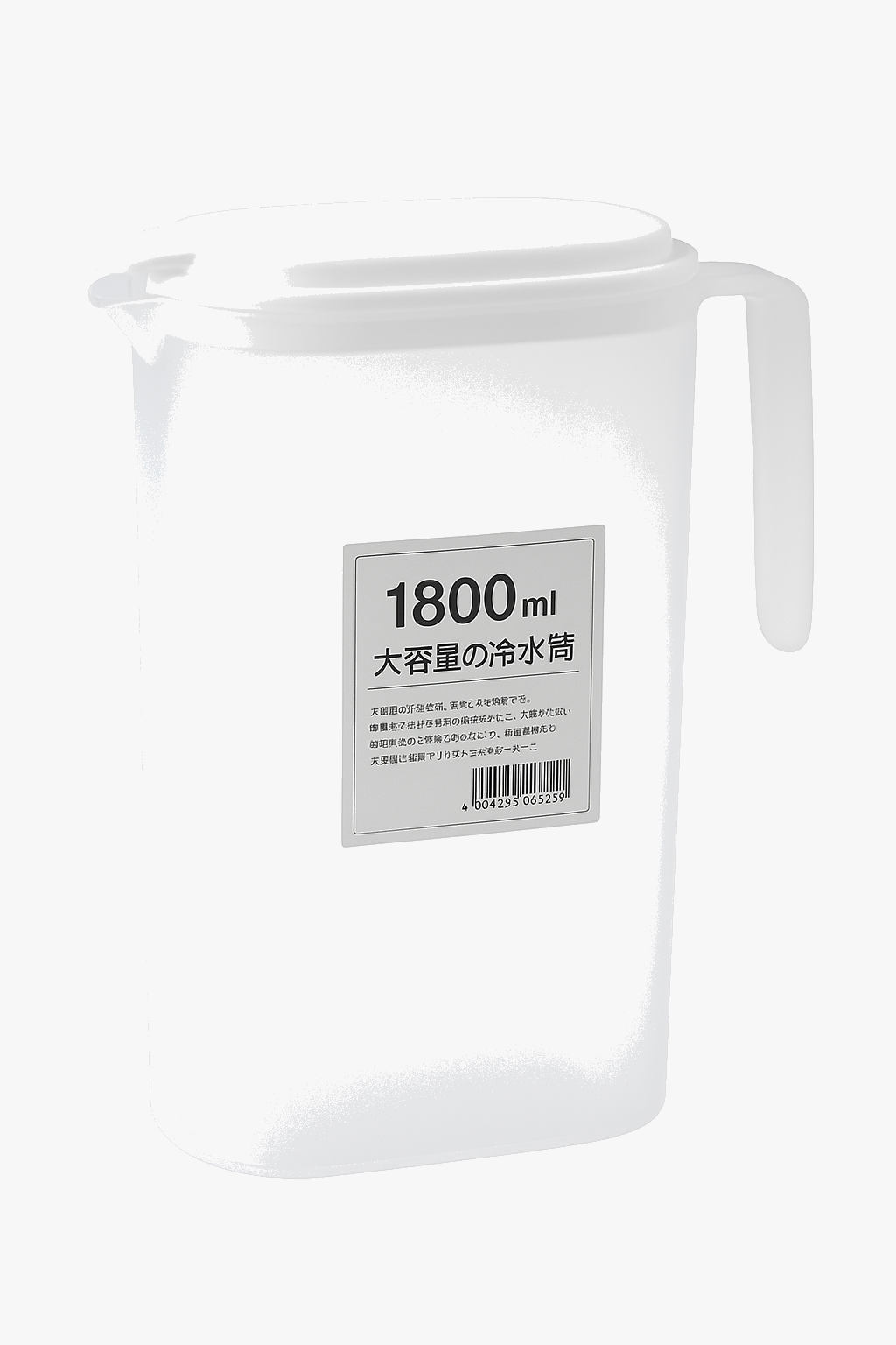 Pichet cold water plastic resistant high capacity summer