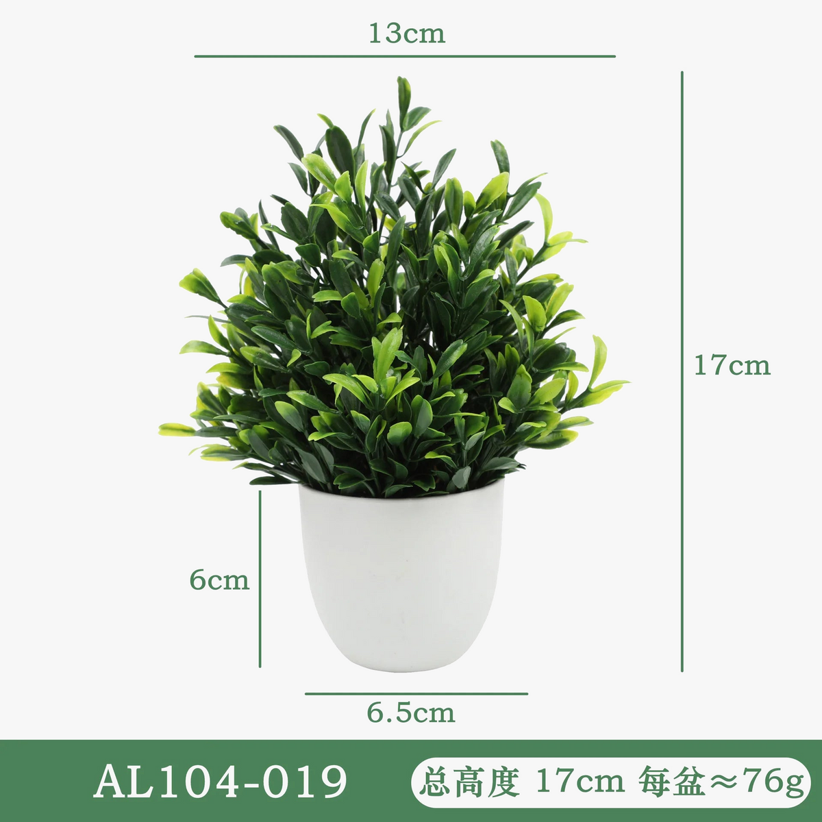 Artificial plants in eucalyptus pot and decorative rosemary - view 4