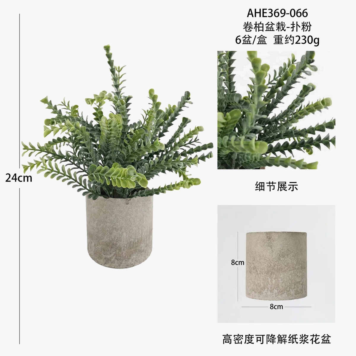 Artificial plants for office and table decoration - view 3
