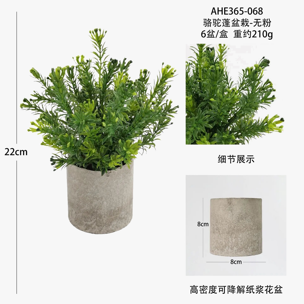 Artificial plants for office and table decoration - view 4