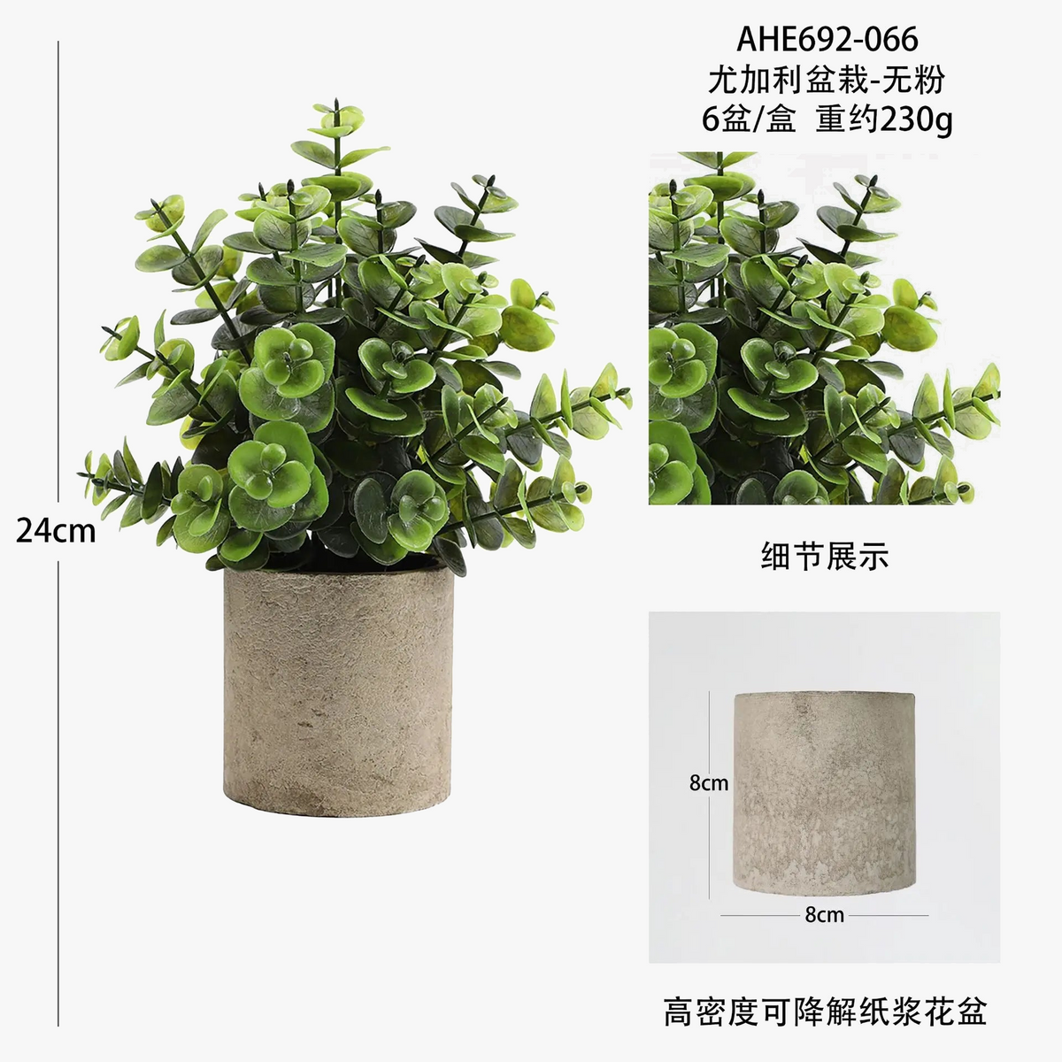 Artificial plants for office and table decoration - view 6