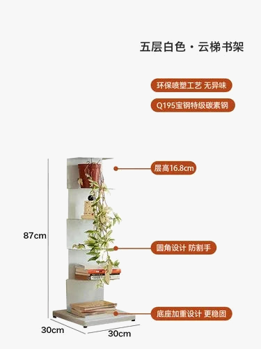 Multifunction shelf for coffee and decorative books - view 8