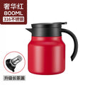 Teapot stainless steel quick infusion large isolated capacity